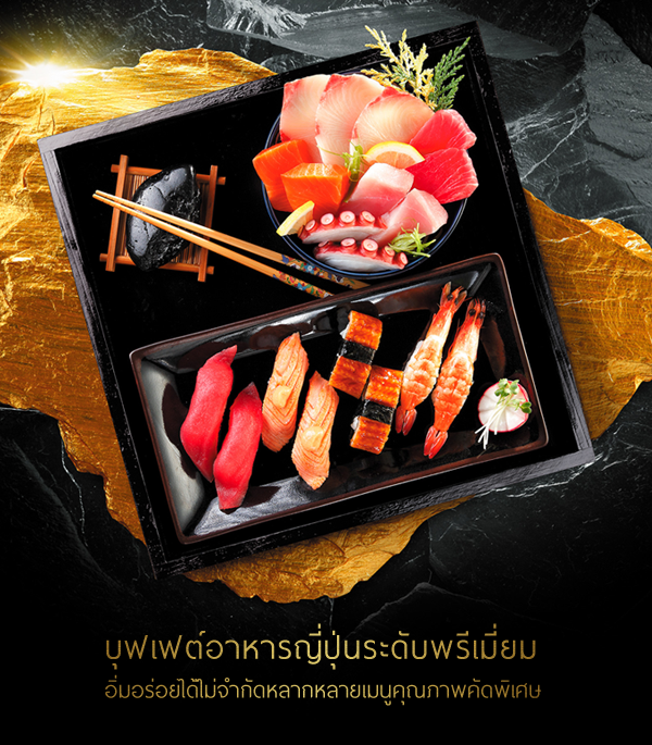 upload_file/restaurant/171215094355_thumb_OISHI_GRAND.png