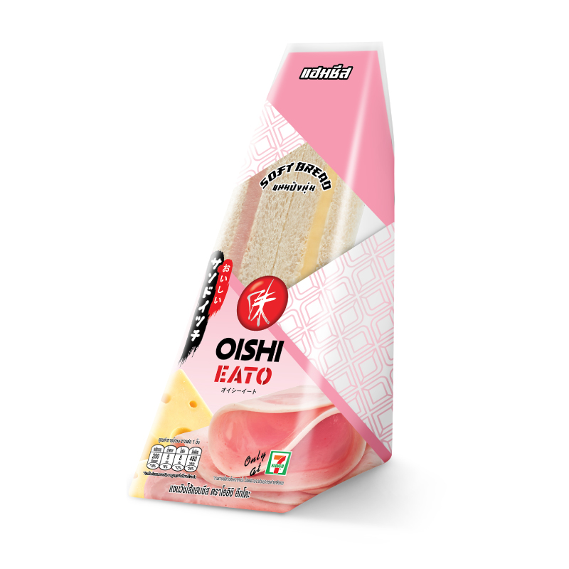 OISHI EATO HAM CHEESE SANDWICH