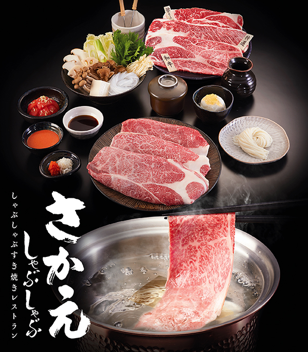 ../upload_file/restaurant/200909083457_Sakae_Web_CoverBanner_600x685px.jpg