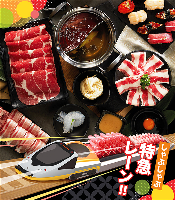 ../upload_file/restaurant/220906034649_Shabu_byOISHI_WebPage_CoverBanner.jpg